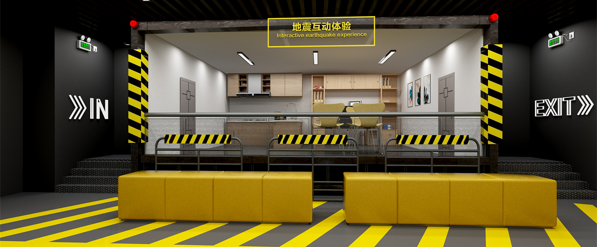 自然災(zāi)害體驗館